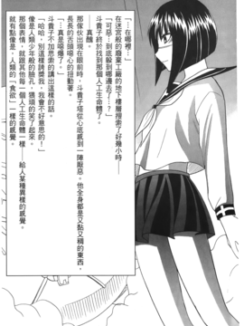 [蜂鳥館] 女配角．淫之書 02_144