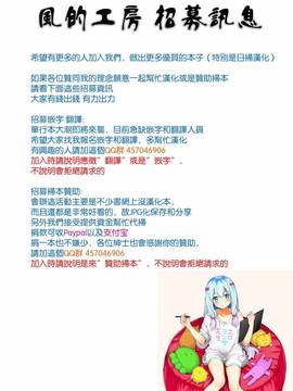 [風與魔法师製作][消火器] やわらかな体温_004