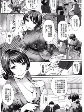 [ねこまたなおみ] なまイキざかり_187