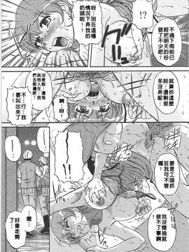 [胡桃屋ましみん] 肉妻通信_160