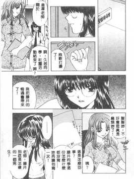 [尾崎未来] BOY MEETS GIRL2_150