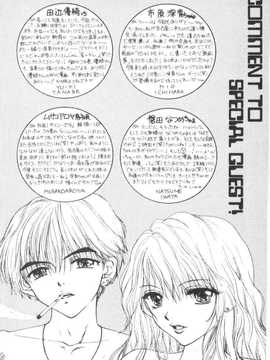 [尾崎未来] BOY MEETS GIRL2_186