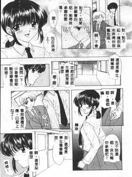 [尾崎未来] BOY MEETS GIRL2_092