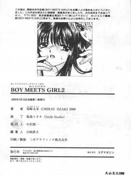 [尾崎未来] BOY MEETS GIRL2_188