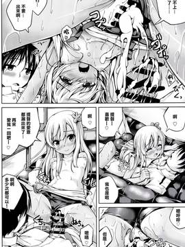 【CE家族社】(COMIC1☆9) [紫陽花風味亭 (舞猫ルル)] 恋色模様12 (艦隊これくしょん -艦これ-) [DL版]_17