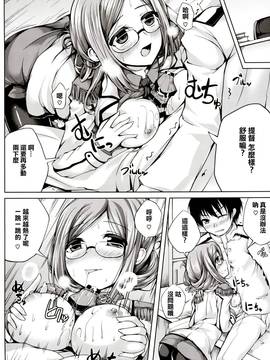 【CE家族社】(COMIC1☆9) [紫陽花風味亭 (舞猫ルル)] 恋色模様12 (艦隊これくしょん -艦これ-) [DL版]_03