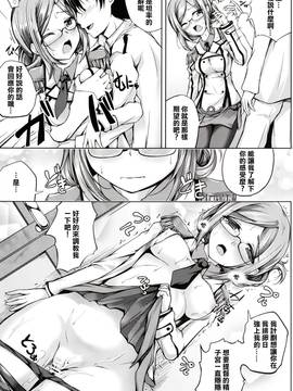 【CE家族社】(COMIC1☆9) [紫陽花風味亭 (舞猫ルル)] 恋色模様12 (艦隊これくしょん -艦これ-) [DL版]_20