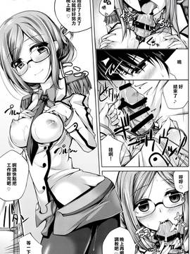 【CE家族社】(COMIC1☆9) [紫陽花風味亭 (舞猫ルル)] 恋色模様12 (艦隊これくしょん -艦これ-) [DL版]_04