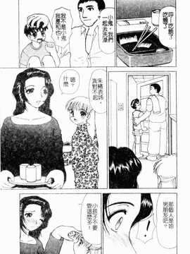 [へのへの] 処女卒業_084