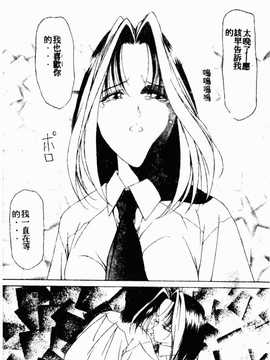 [へのへの] 処女卒業_171