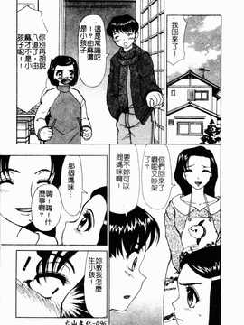 [へのへの] 処女卒業_097