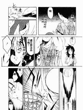 [へのへの] 処女卒業_180