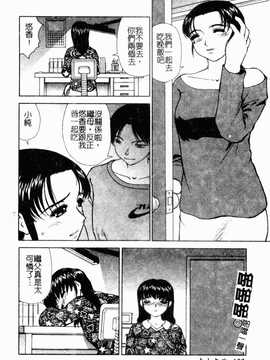 [へのへの] 処女卒業_129