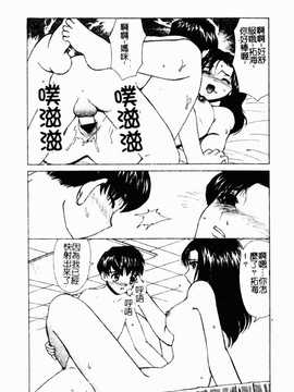 [へのへの] 処女卒業_108