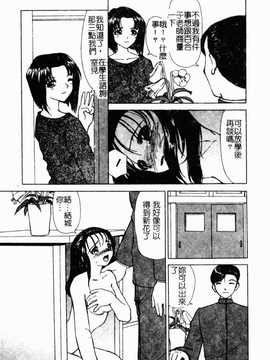 [へのへの] 処女卒業_022