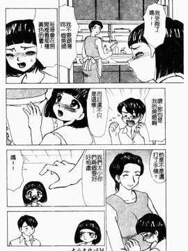 [へのへの] 処女卒業_035