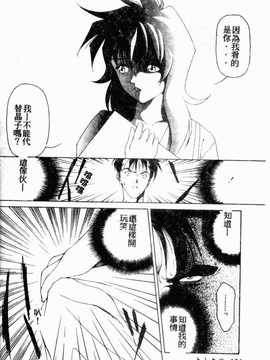 [へのへの] 処女卒業_185