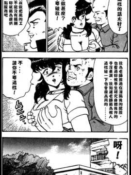 [まいなぁぼぉい] 景子先生の個人授業_021