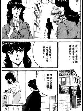 [まいなぁぼぉい] 景子先生の課外授業_010