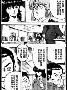 [まいなぁぼぉい] 景子先生の課外授業_016