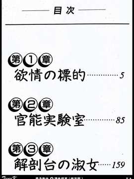 [まいなぁぼぉい] 景子先生の課外授業_004