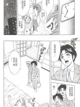 [田中高志] OL诱惑1_031