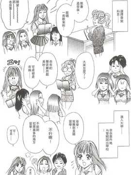 [田中高志] OL诱惑1_144