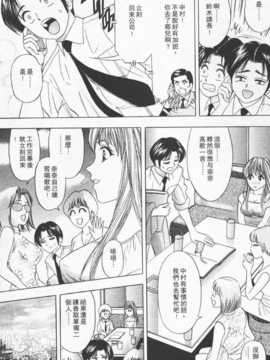 [田中高志] OL诱惑2_057