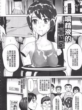 [朝倉クロック] 私のカラダで払います～肉体賠償～_135