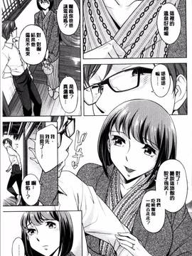 [4K掃圖組][小國由喜] お姉さんの膣内でイッて_082