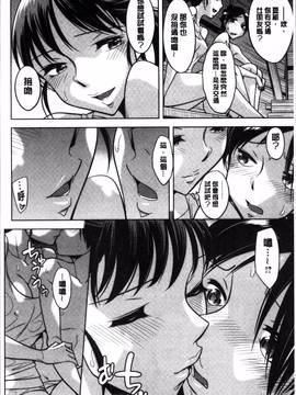 [4K掃圖組][小國由喜] お姉さんの膣内でイッて_119