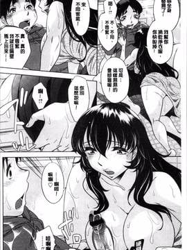 [4K掃圖組][小國由喜] お姉さんの膣内でイッて_069