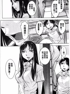 [4K掃圖組][小國由喜] お姉さんの膣内でイッて_149