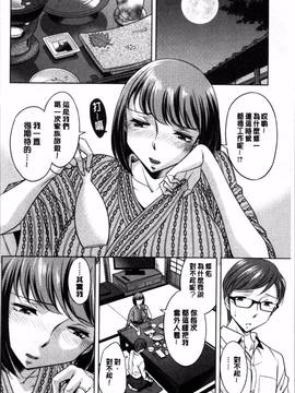 [4K掃圖組][小國由喜] お姉さんの膣内でイッて_083