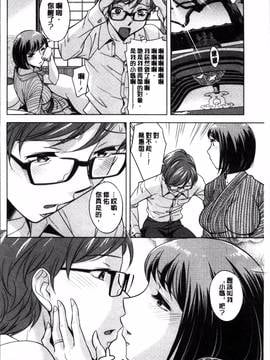 [4K掃圖組][小國由喜] お姉さんの膣内でイッて_095