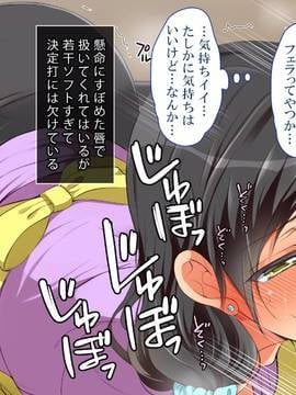 (同人CG集) [まろん☆まろん] ガキにもどって犯りなおしっ!!!_0145_13_18