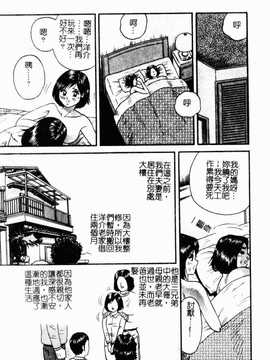 [近石まさし] お母さんといっしょ(母子淫樂)_007