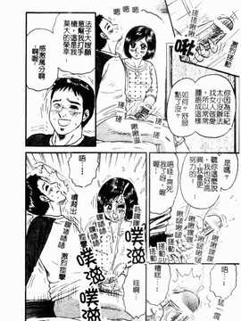 [近石まさし] お母さんといっしょ(母子淫樂)_012