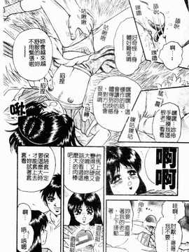 [近石まさし] お母さんといっしょ(母子淫樂)_120