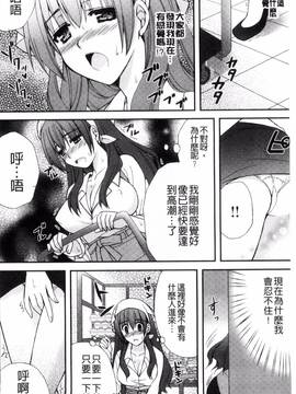 [りんご水] 発情幼な妻_152