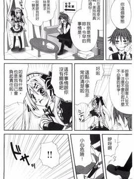 [りんご水] 発情幼な妻_124