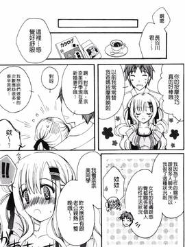 [りんご水] 発情幼な妻_017