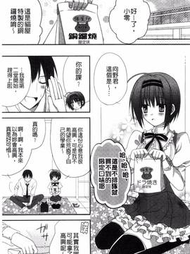 [りんご水] 発情幼な妻_095