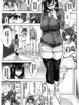 [シロノマヒロ] 欲負け妻の淫乱本性_066