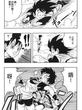 [島三名] ドラゴンパール 3(龍珠傳說)_089