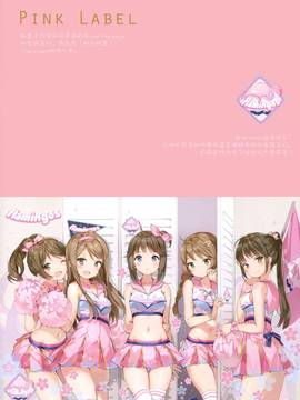 [新月汉化组]Avian+Romance+PINK+LABEL_02_002