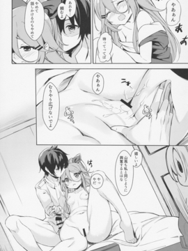 (COMIC1☆11) [ミルクセーキ工房 (亜果)] 身体も心も あっためて (艦隊これくしょん -艦これ-)_014