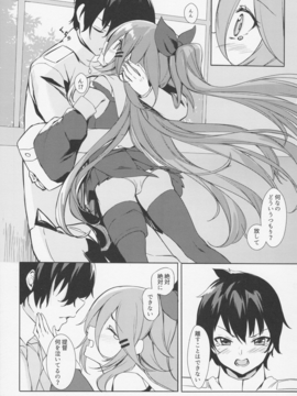 (COMIC1☆11) [ミルクセーキ工房 (亜果)] 身体も心も あっためて (艦隊これくしょん -艦これ-)_010