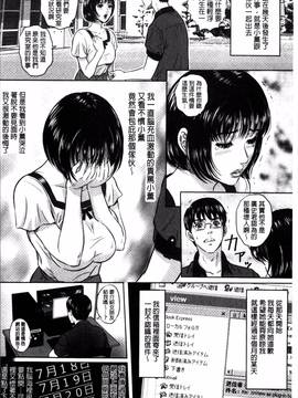 [4K掃圖組][MON-MON] 今宵、妻が晒されて…_113