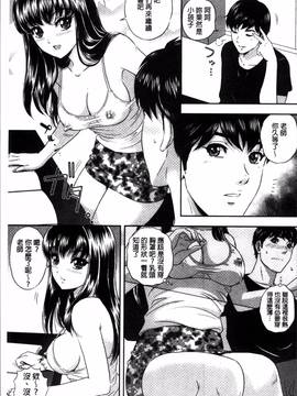 [4K掃圖組][MON-MON] 今宵、妻が晒されて…_166